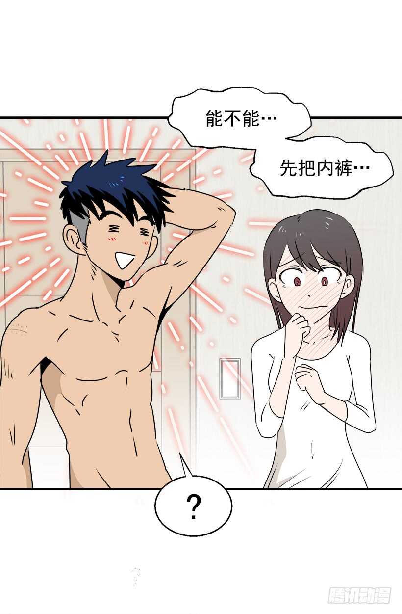 他变了14