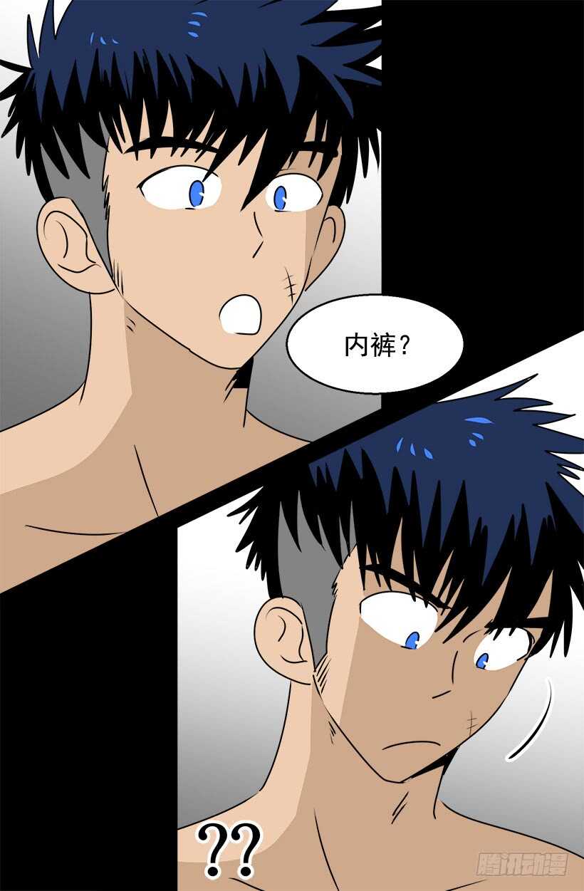 他变了15