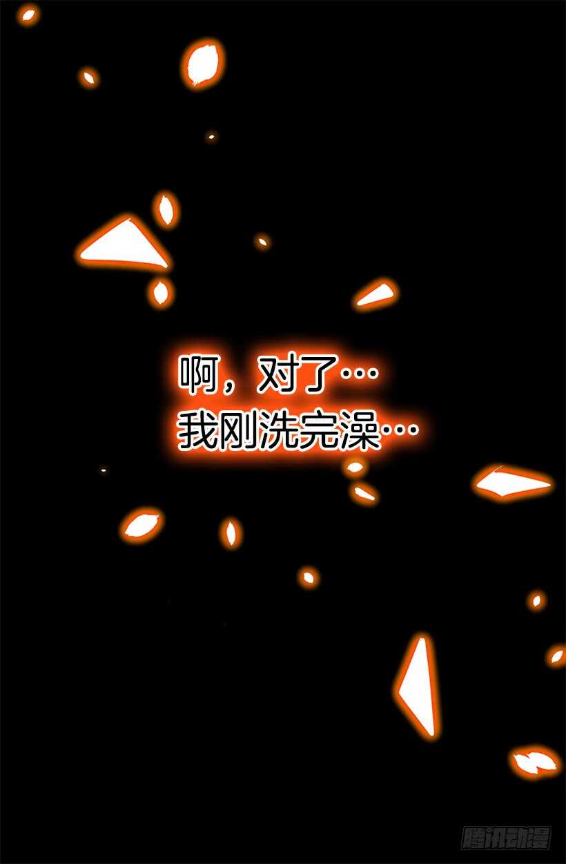 他变了17
