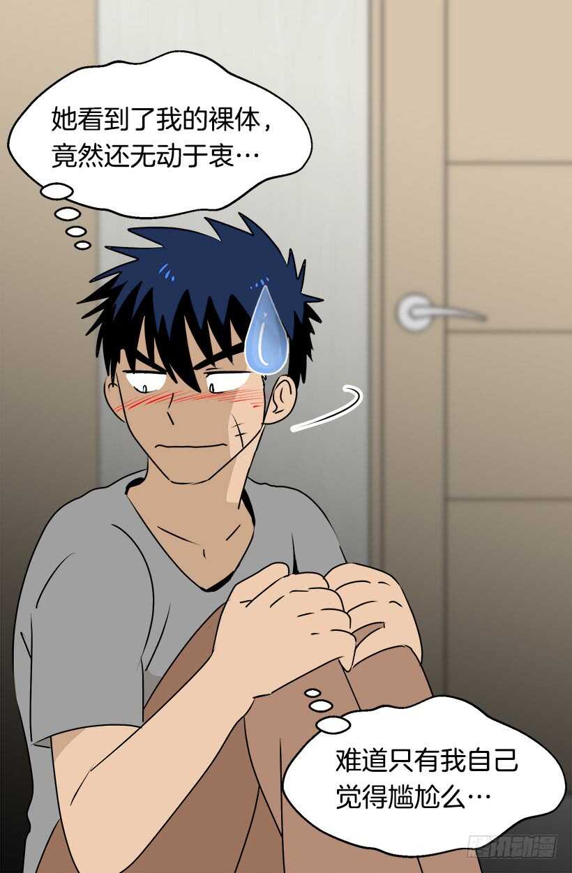 他变了23