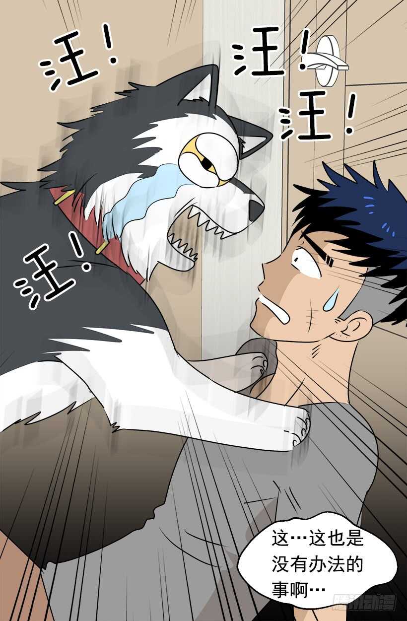 他变了27