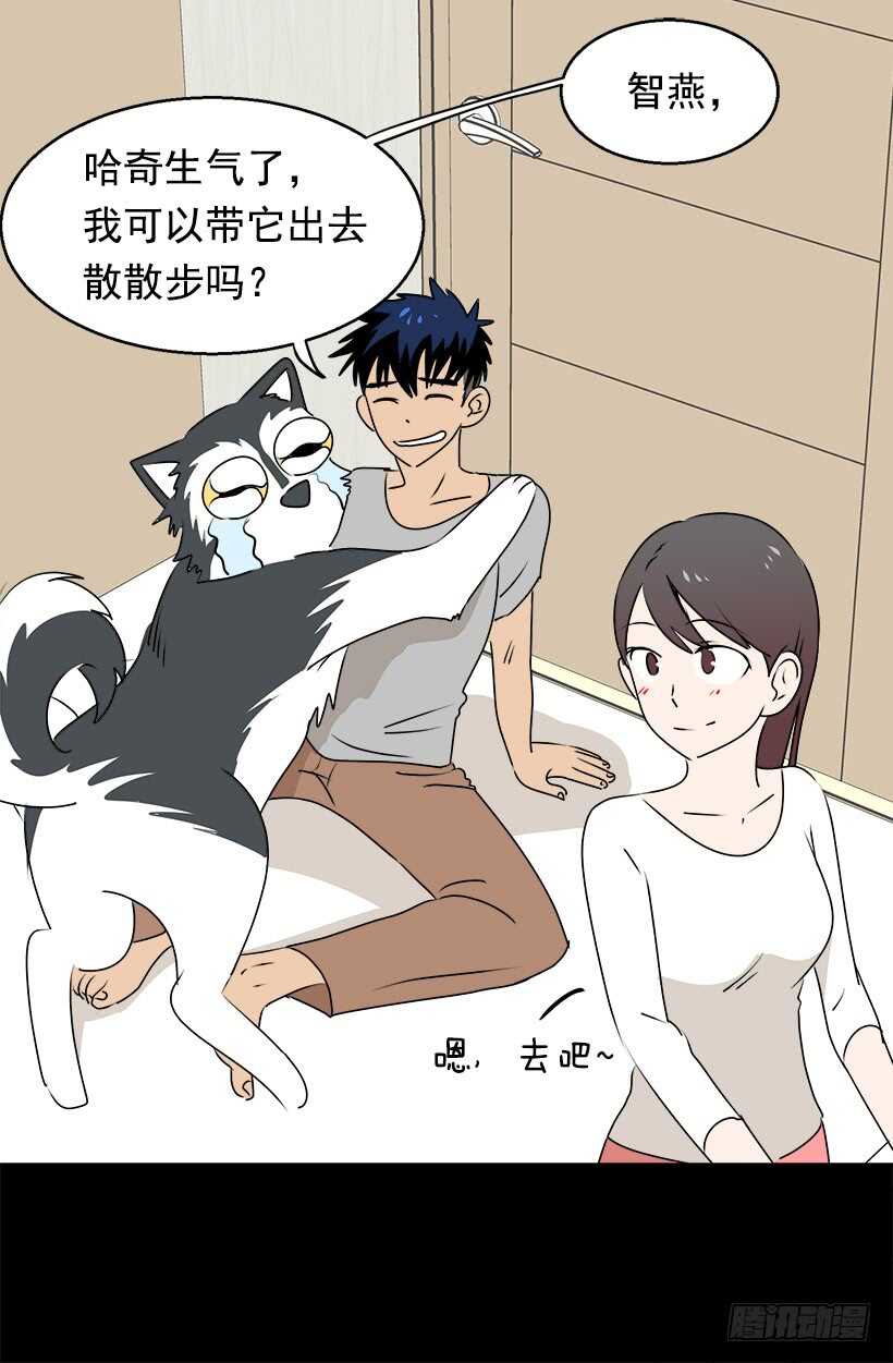 他变了28