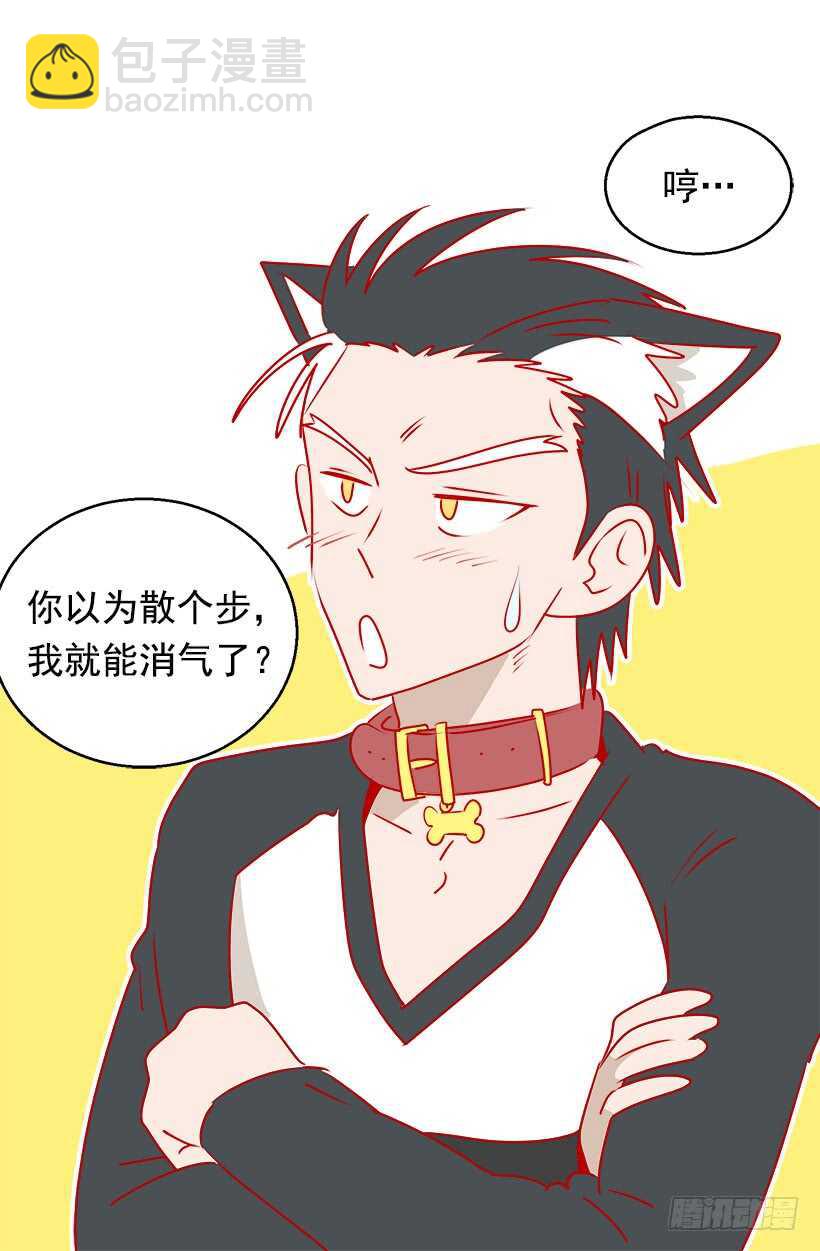 他变了29