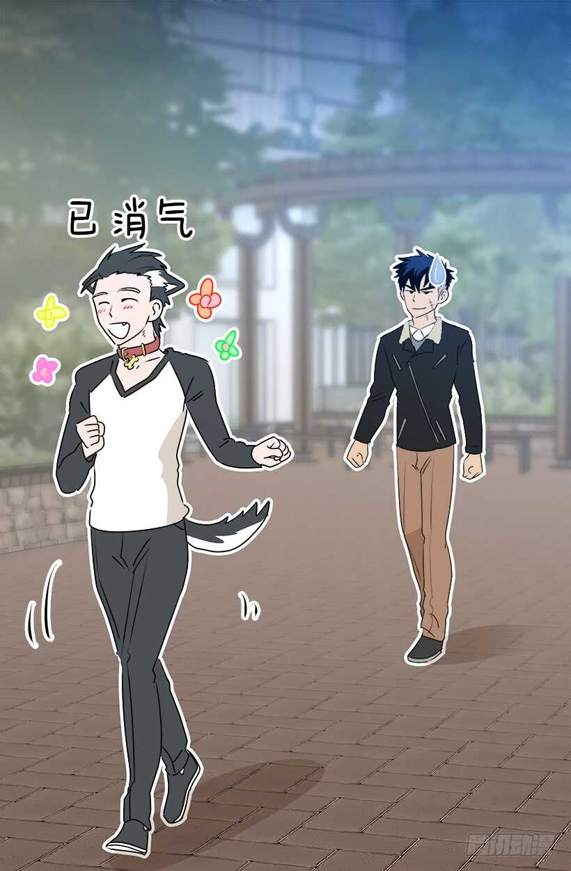 他变了30