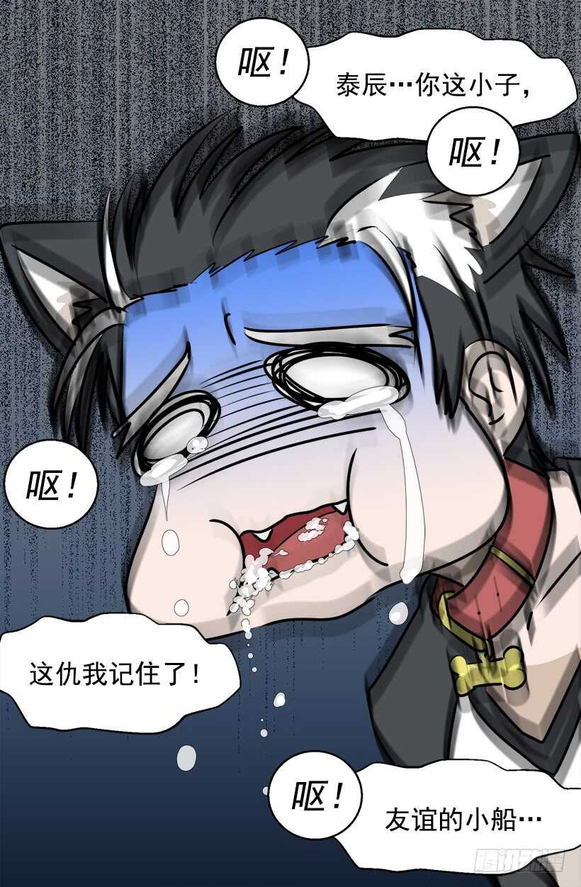 他变了5