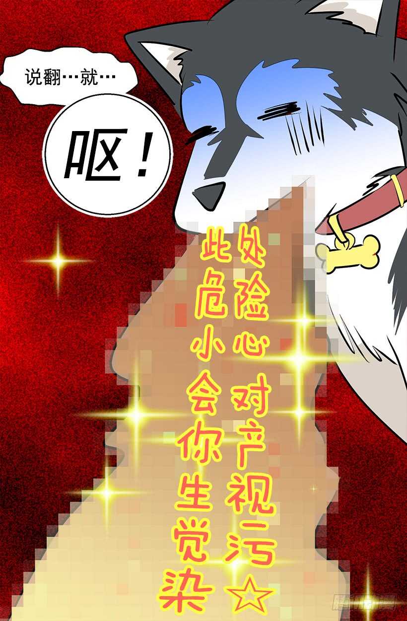 他变了6