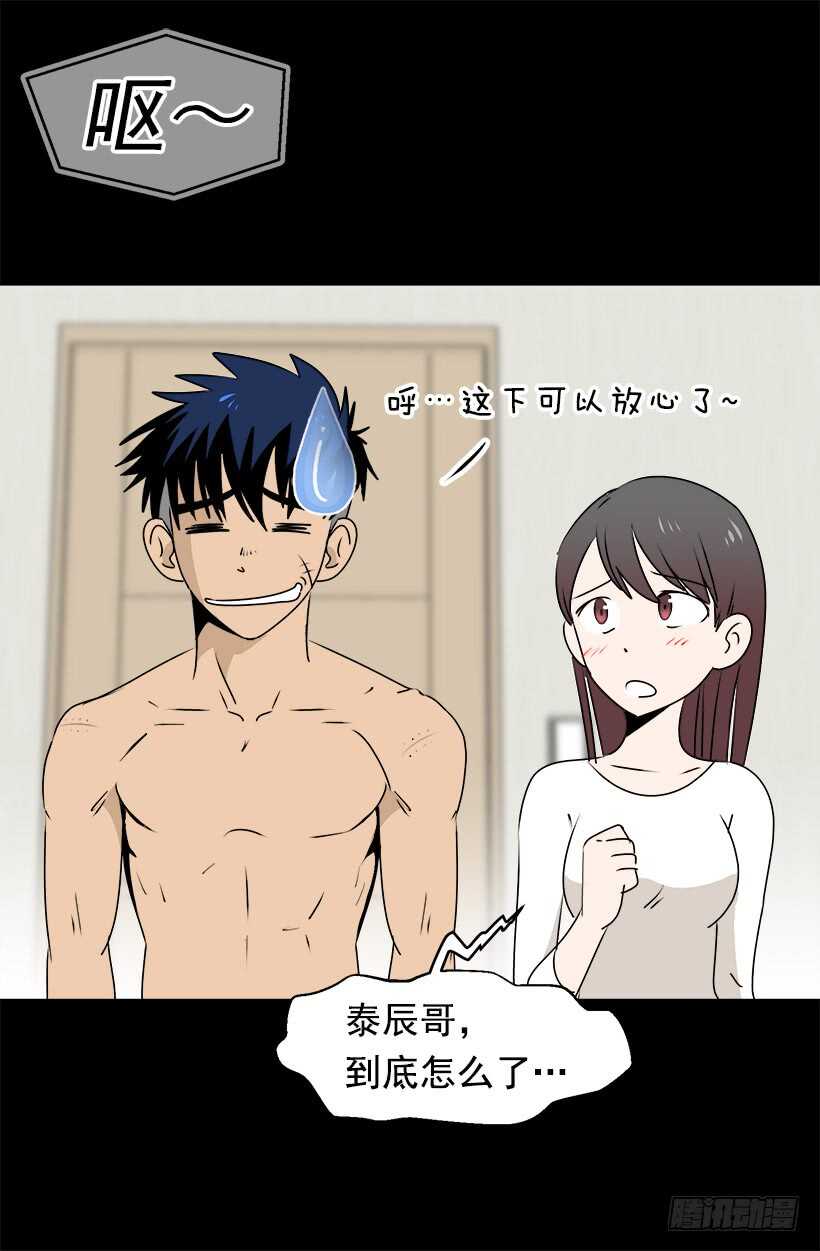 他变了7