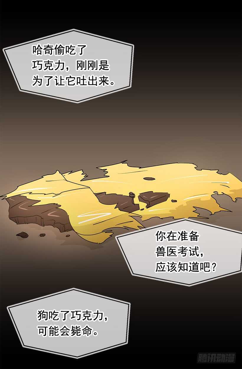 他变了9