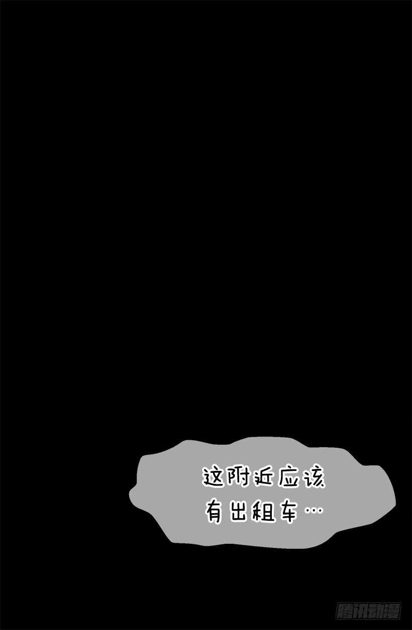 心脏的主人13