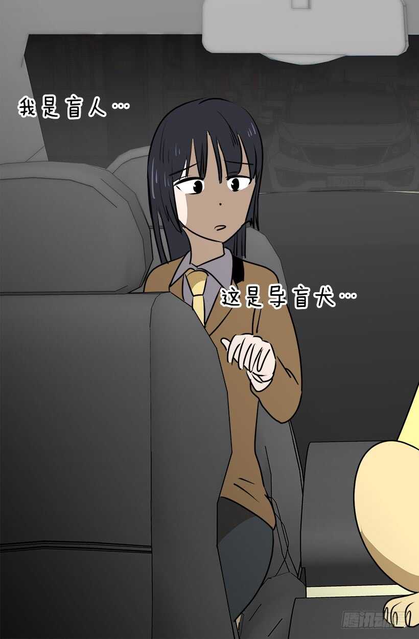 心脏的主人19
