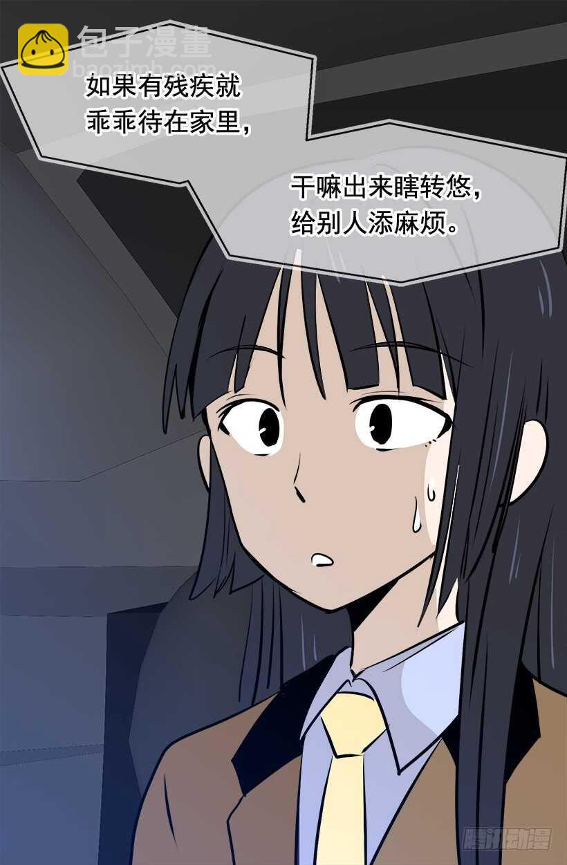 心脏的主人21