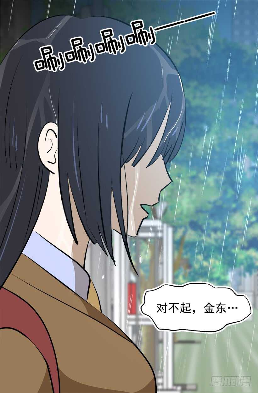 心脏的主人27