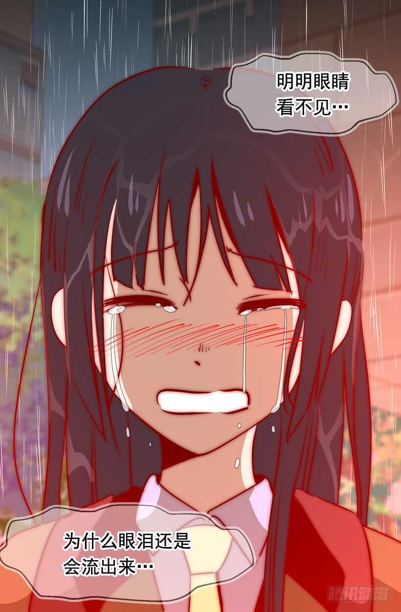 心脏的主人29