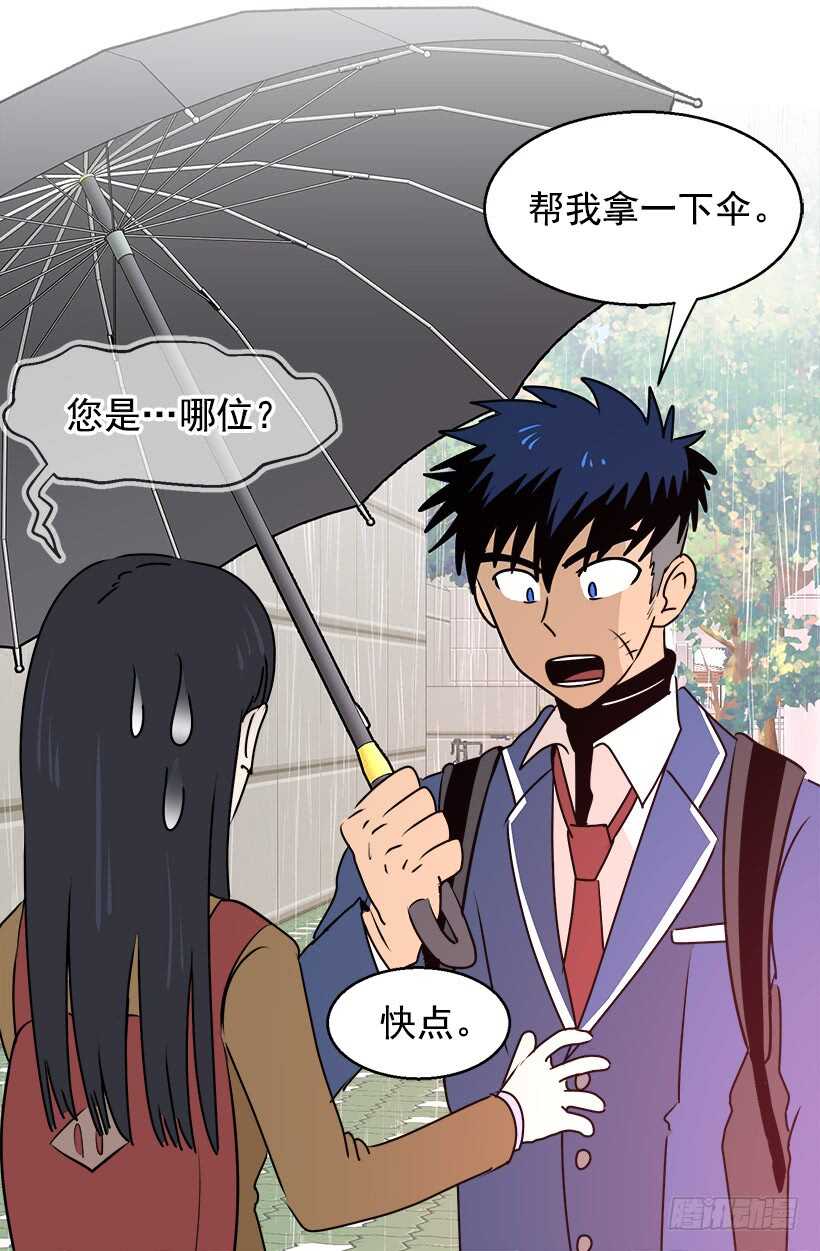 心脏的主人35
