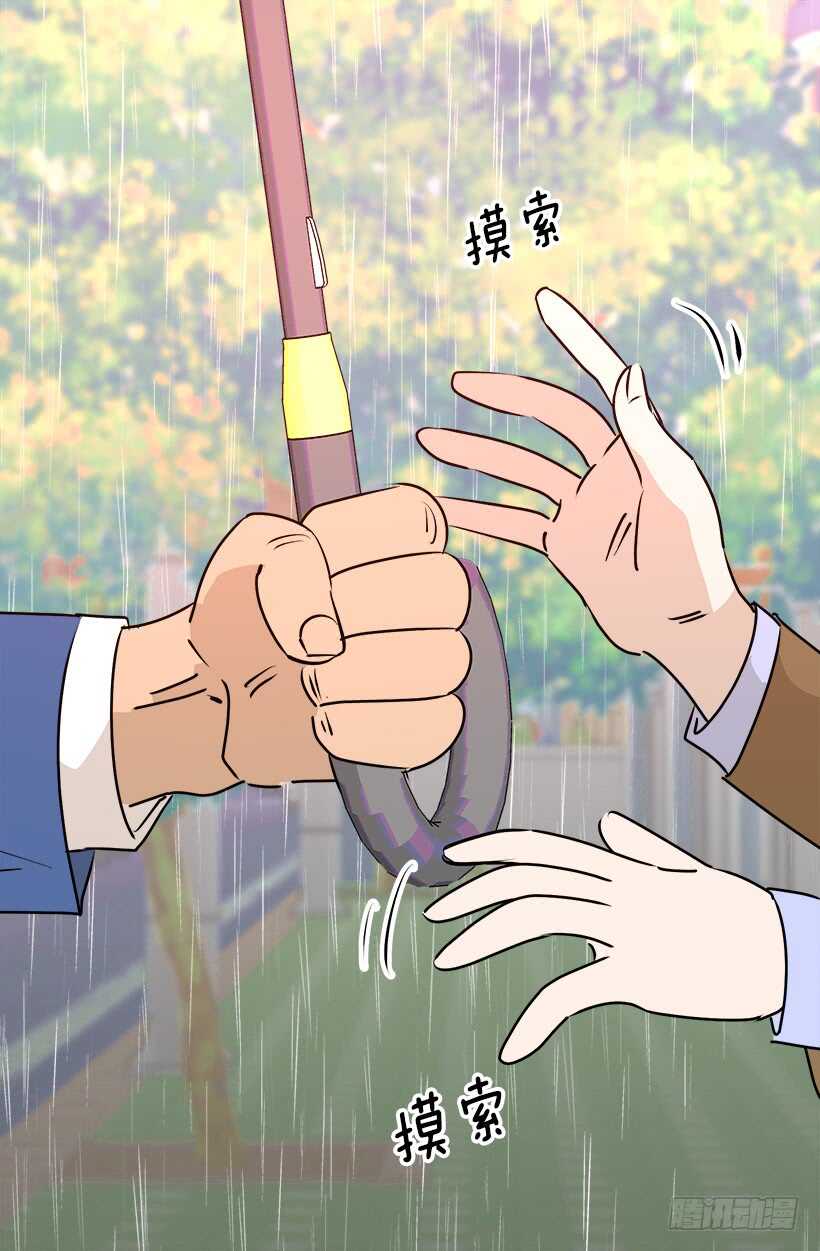 心脏的主人36