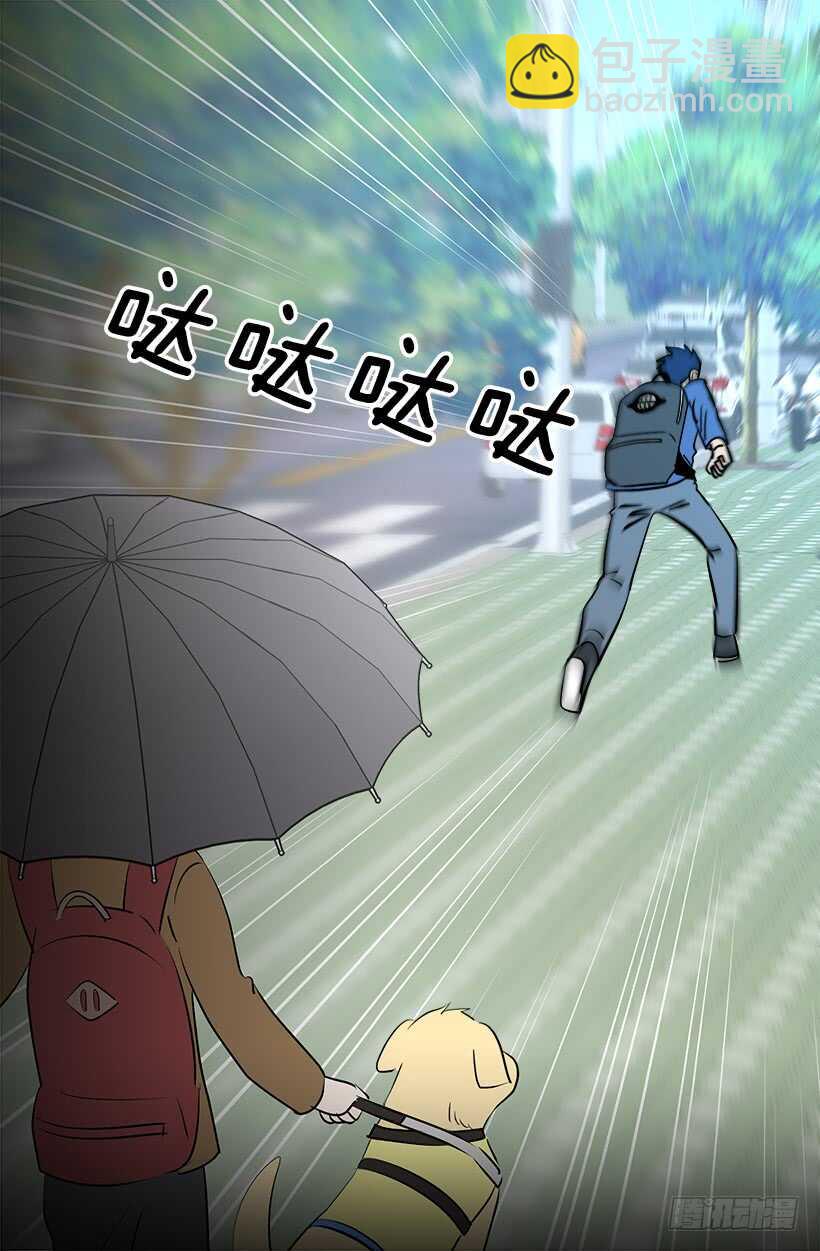 心脏的主人38