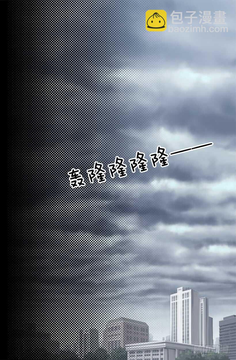 心脏的主人7