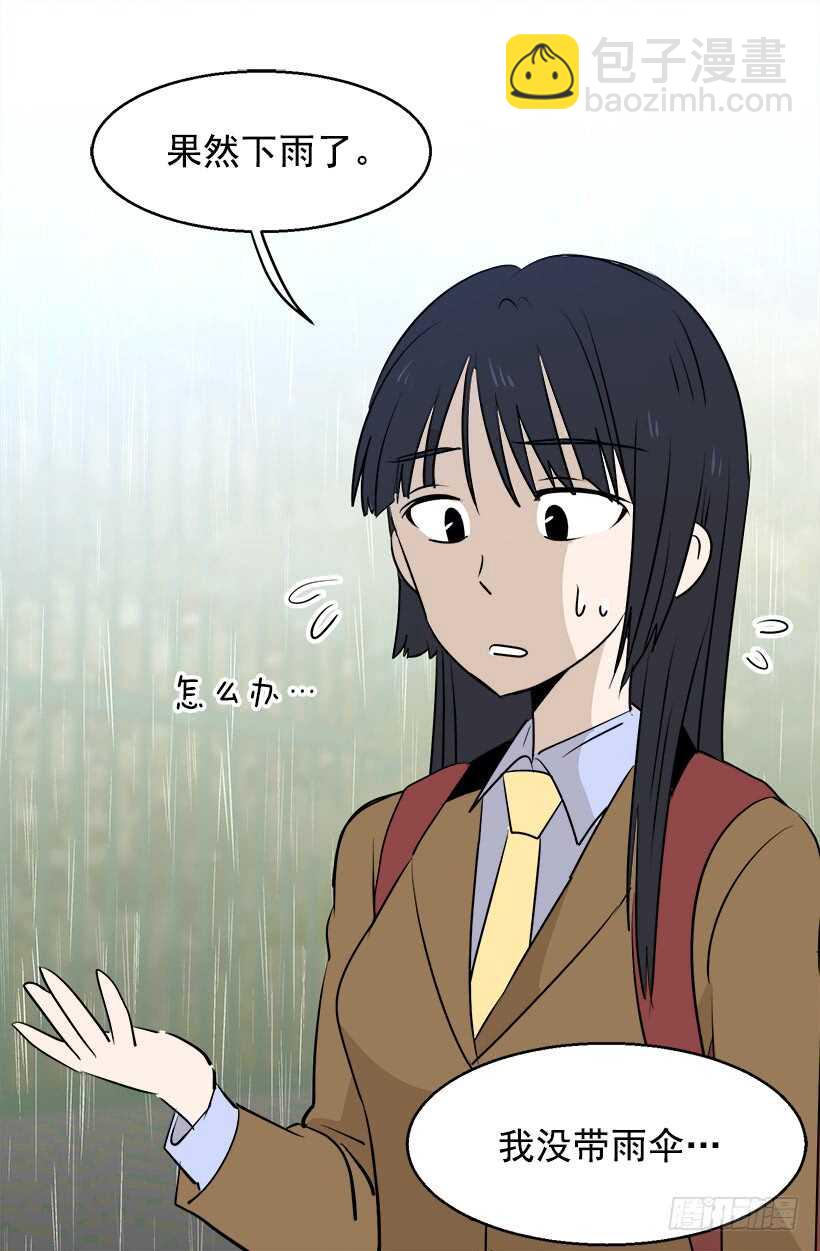 心脏的主人9