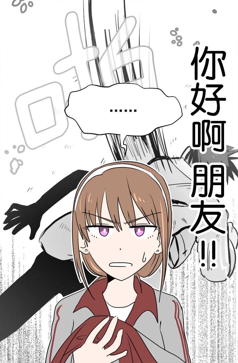 碍眼27