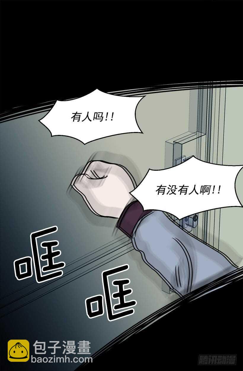 碍眼3