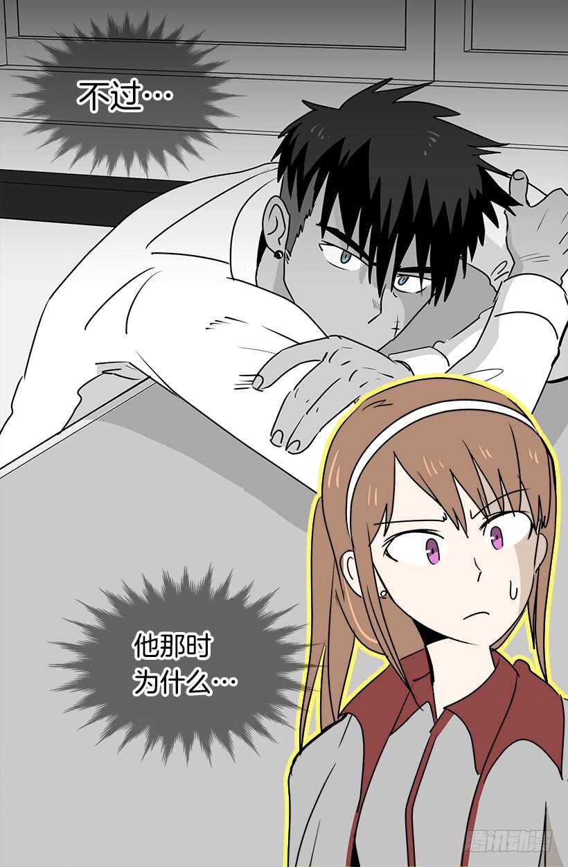 碍眼32