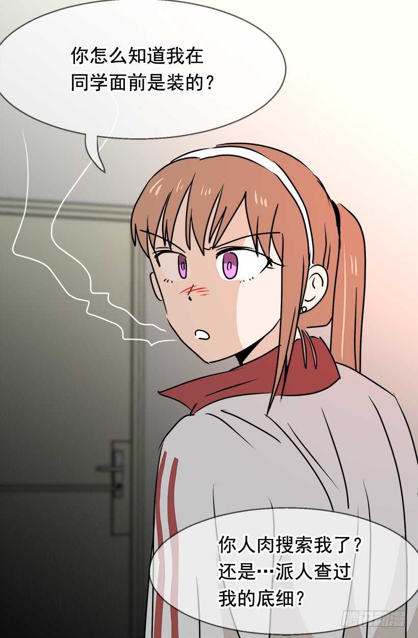 碍眼34