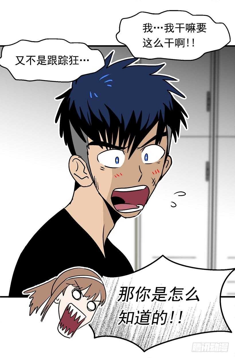 碍眼35