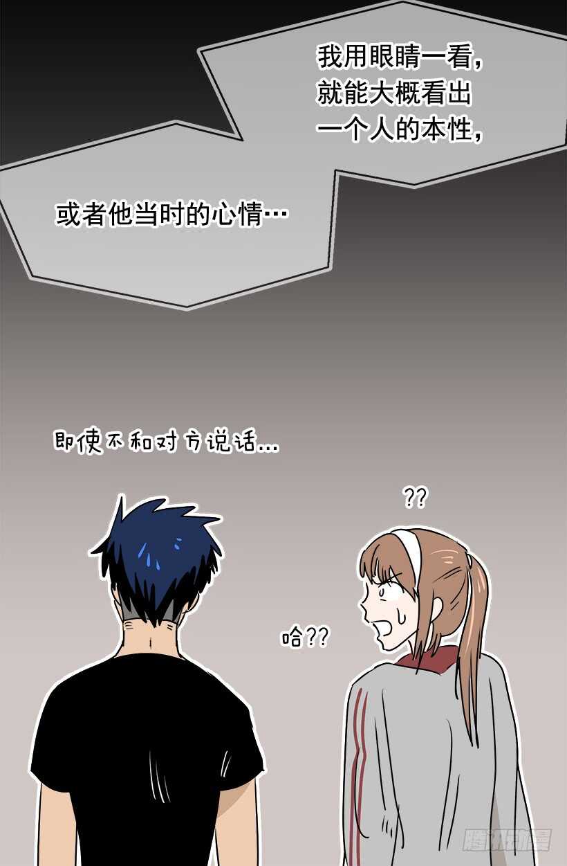 碍眼38