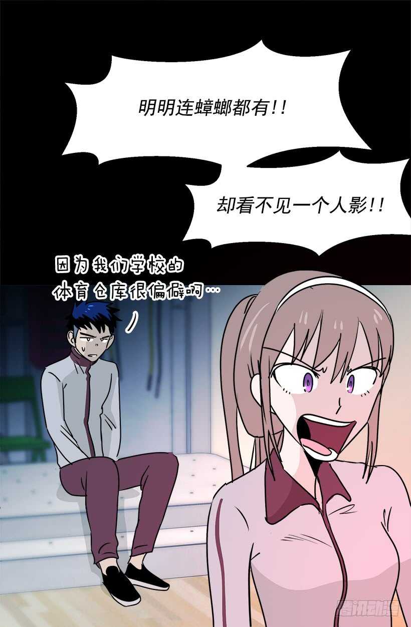 碍眼4