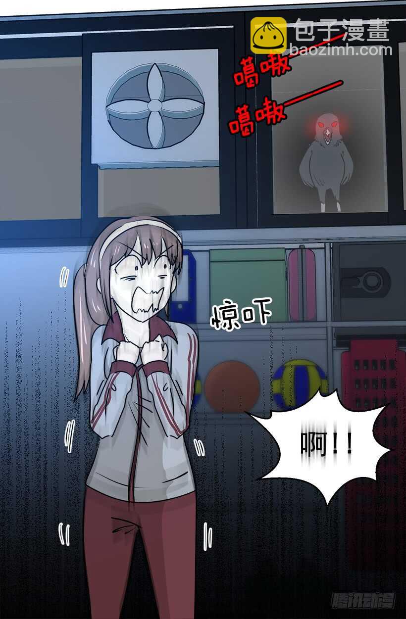 碍眼8