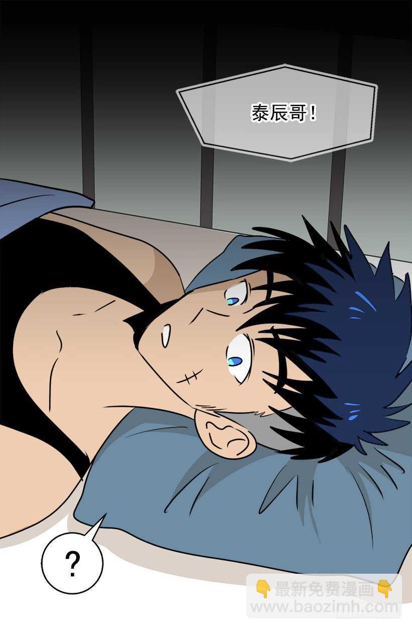 该开始了28