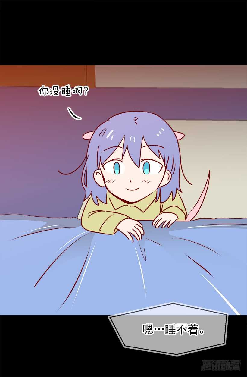 该开始了29