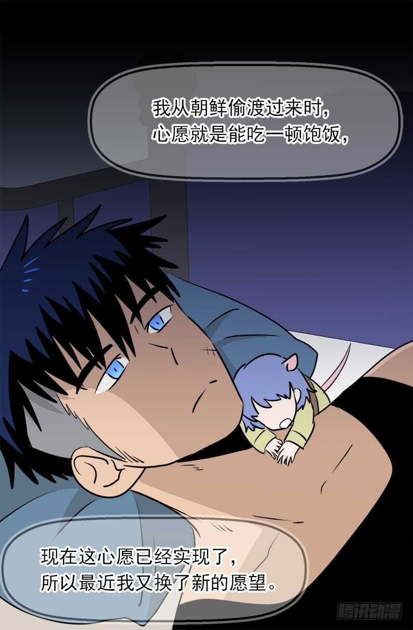 该开始了35