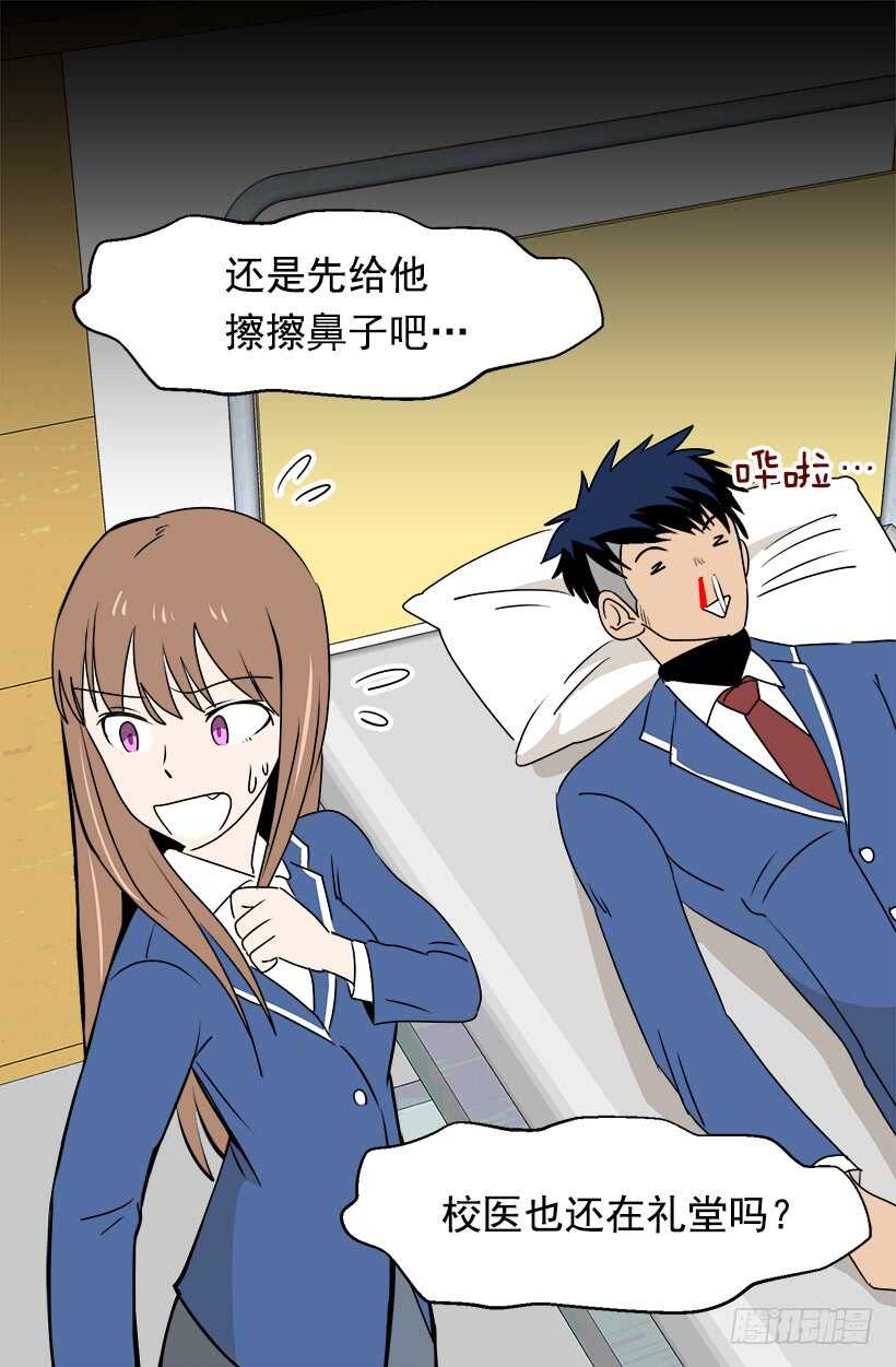 您会告诉我吗16