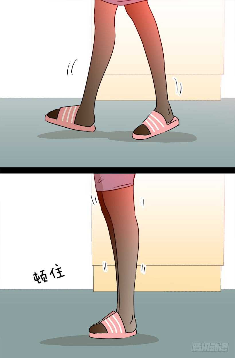 您会告诉我吗24