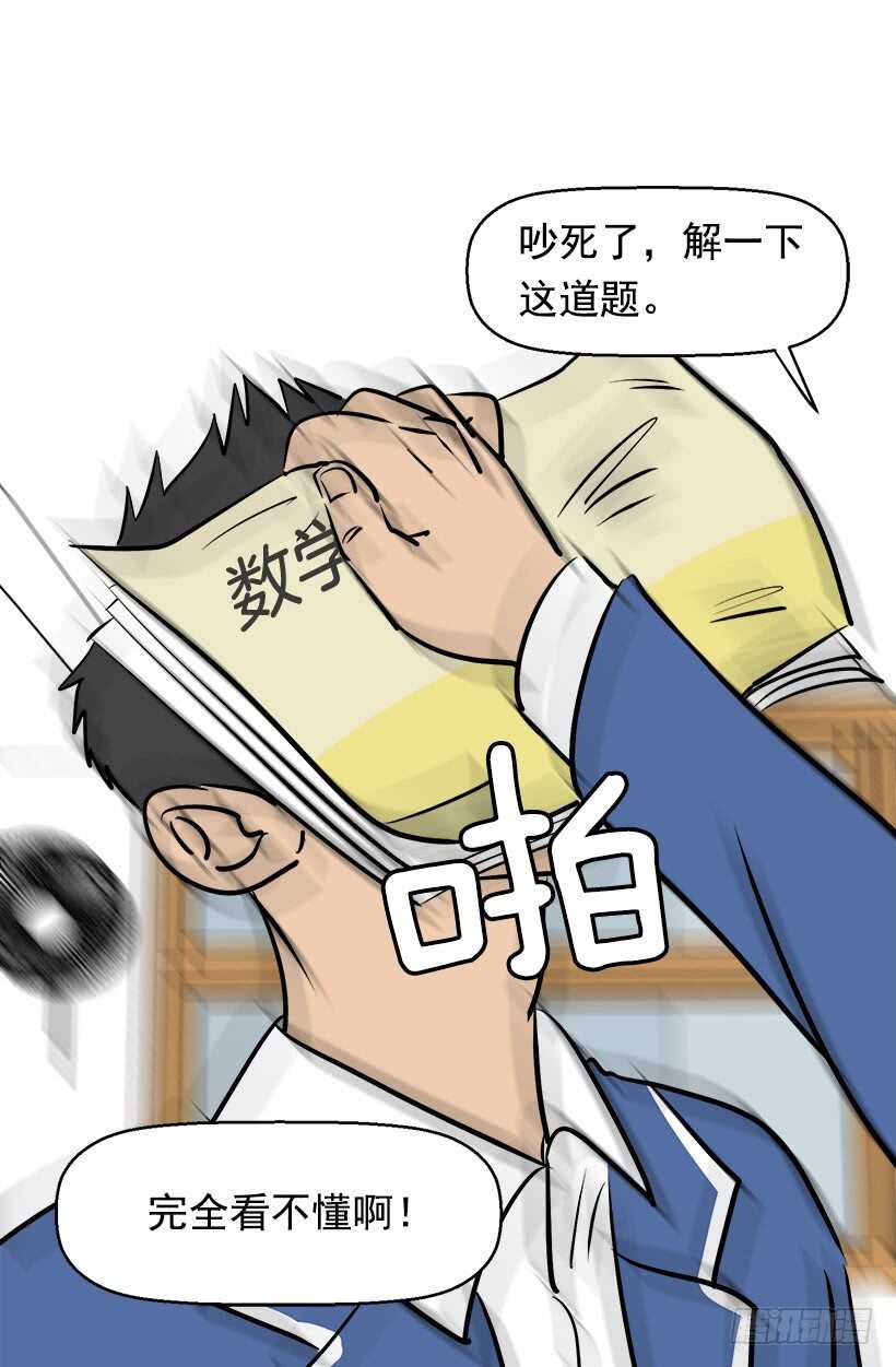 再试吧34