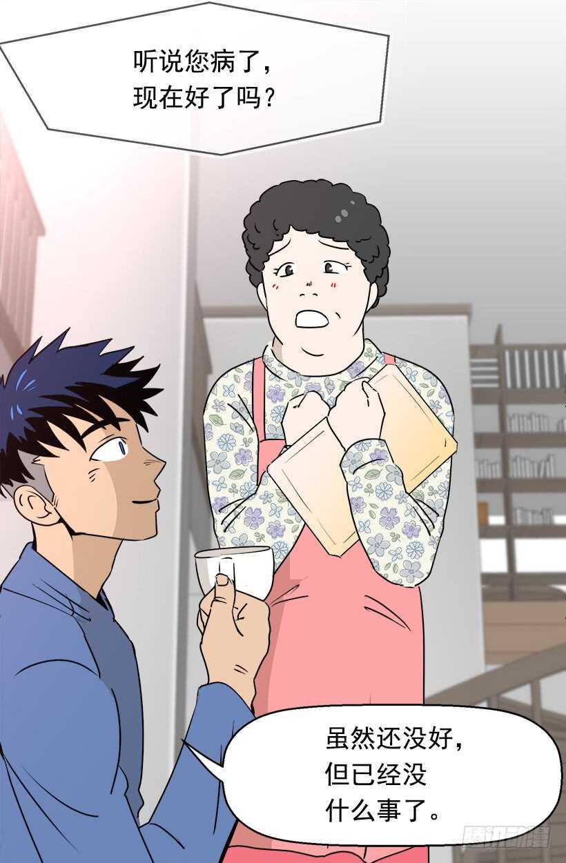 常识3
