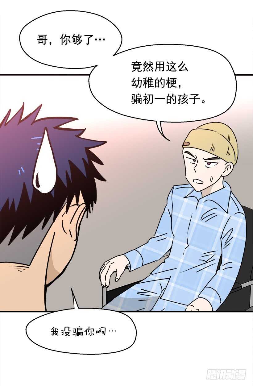待客之道12