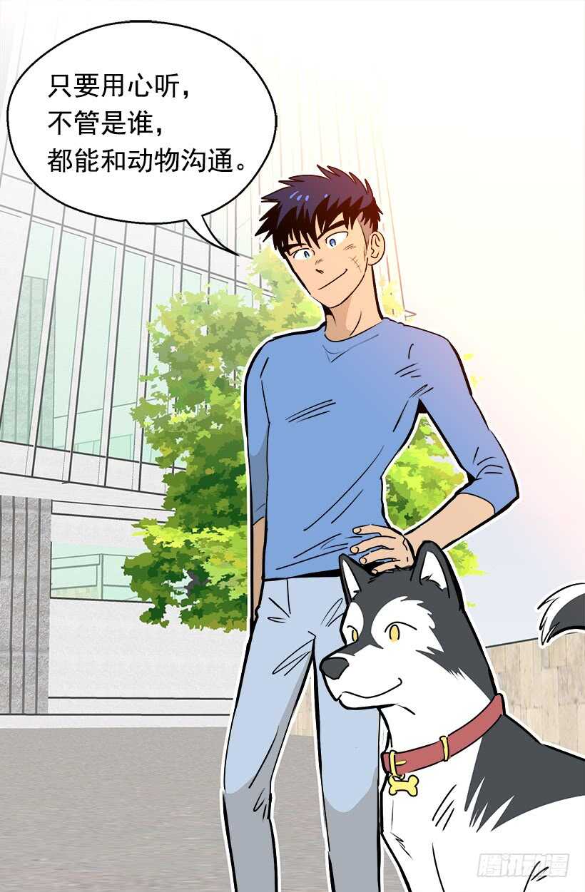 待客之道13