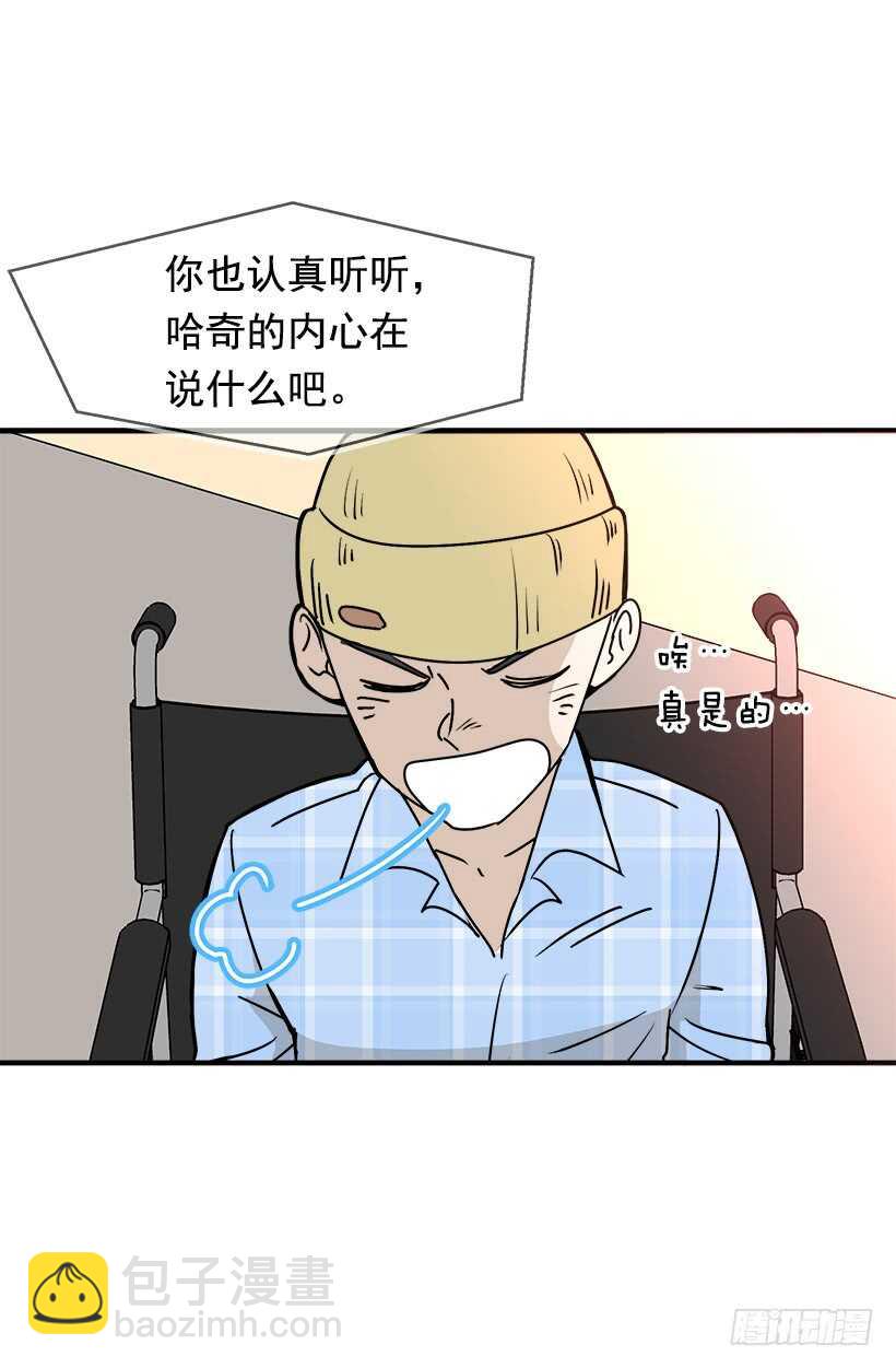 待客之道14
