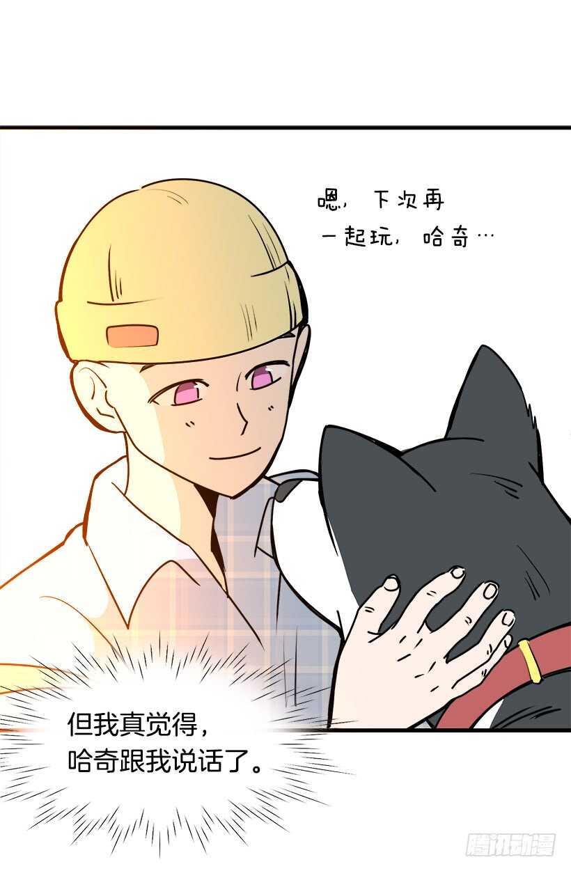 待客之道23