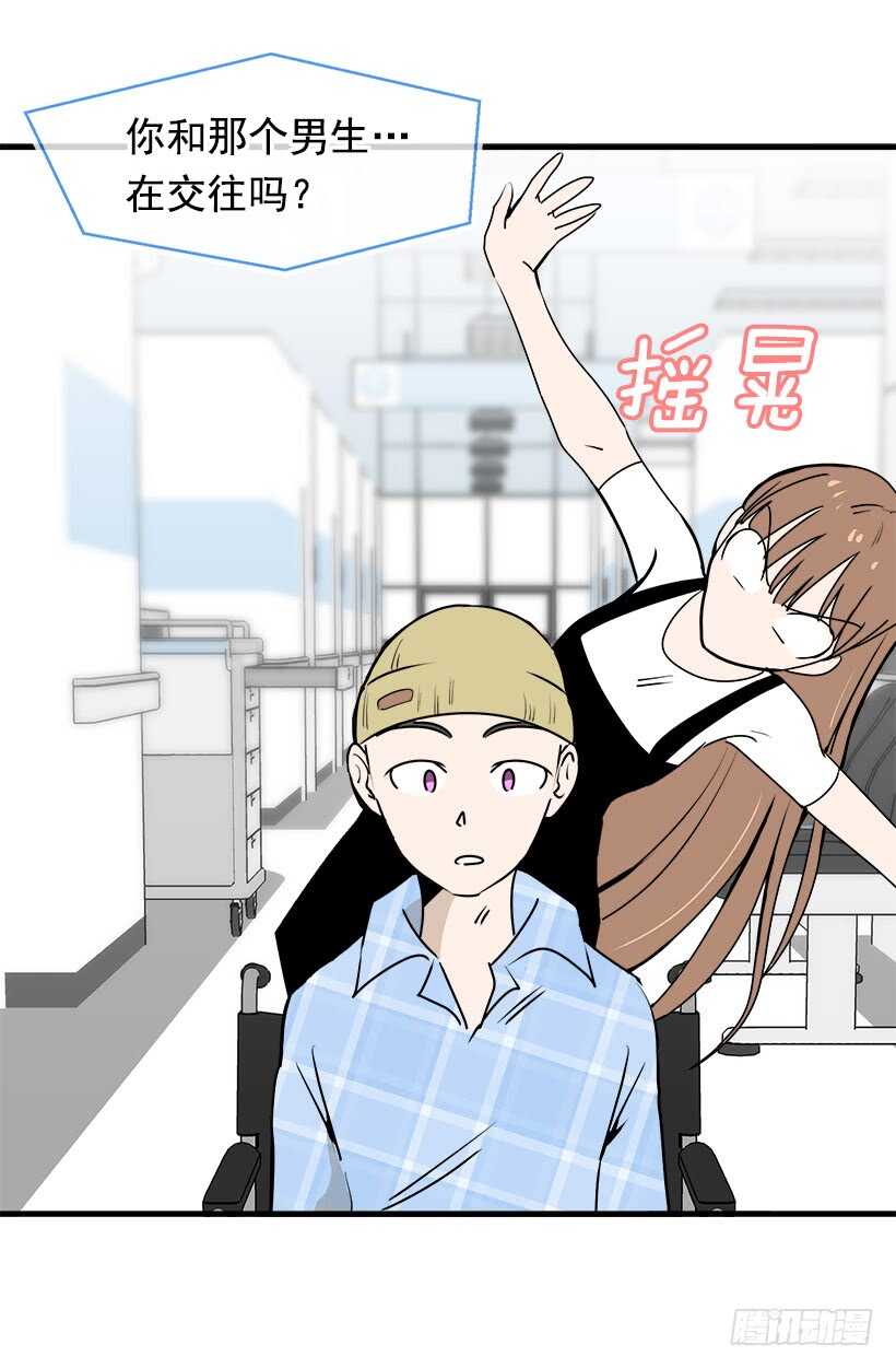 待客之道26