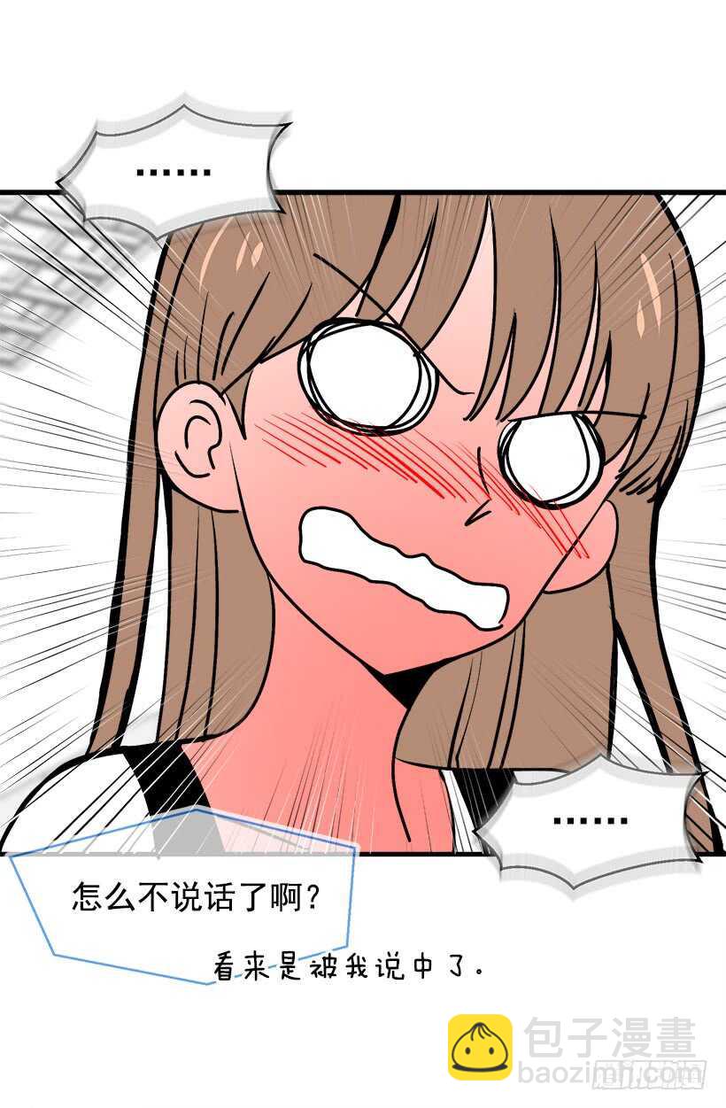 待客之道29