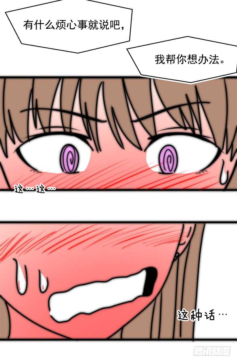 待客之道35