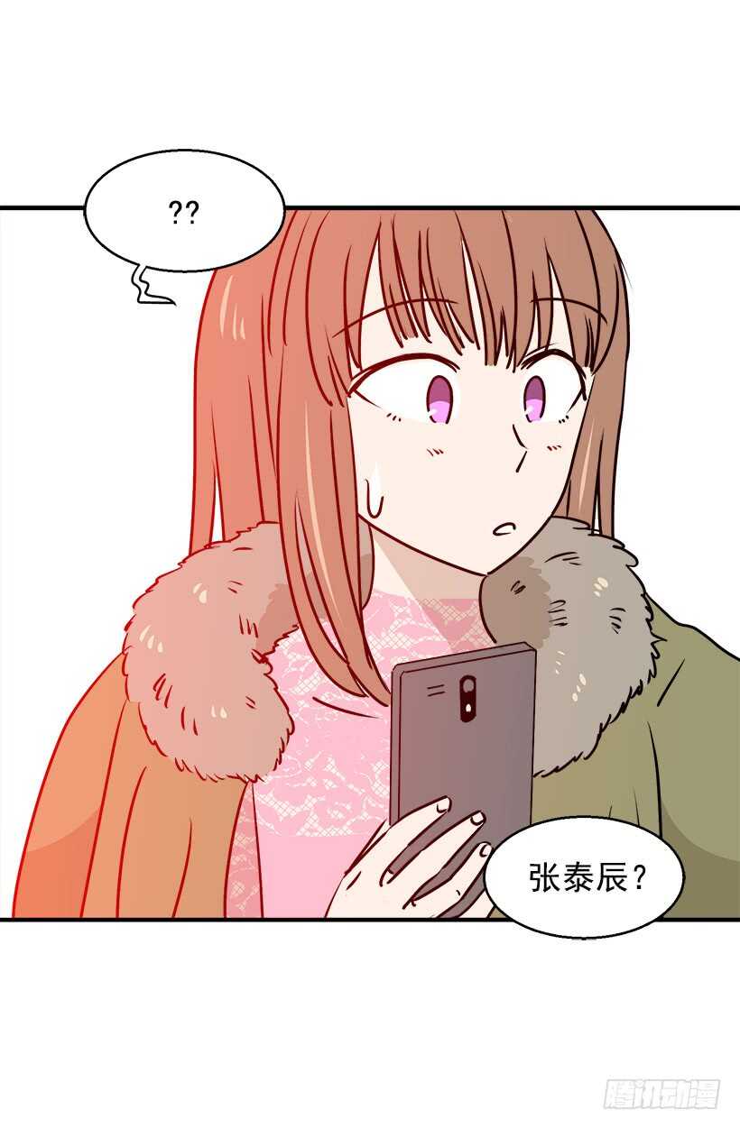 奇怪的女人10