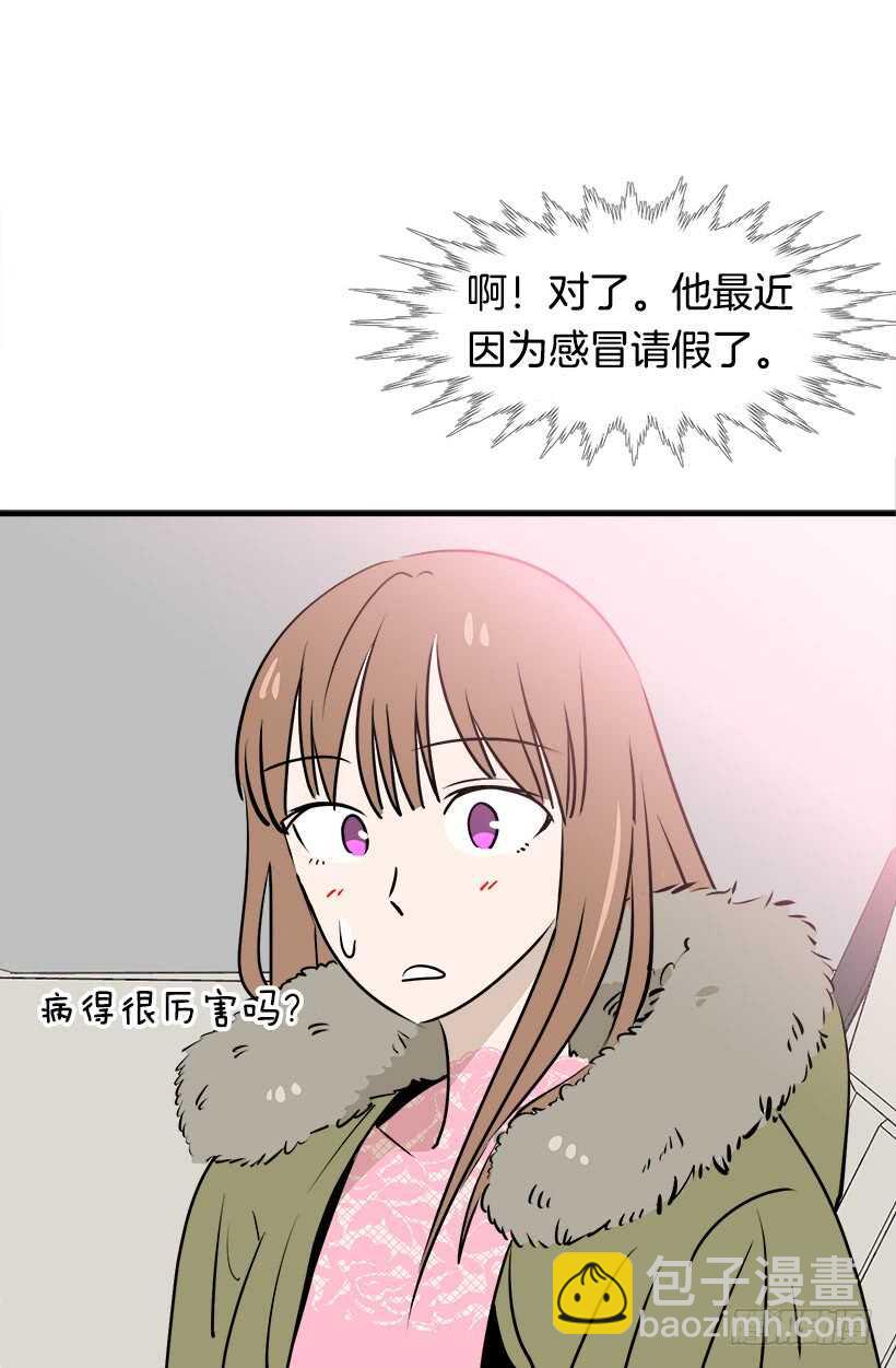 奇怪的女人12