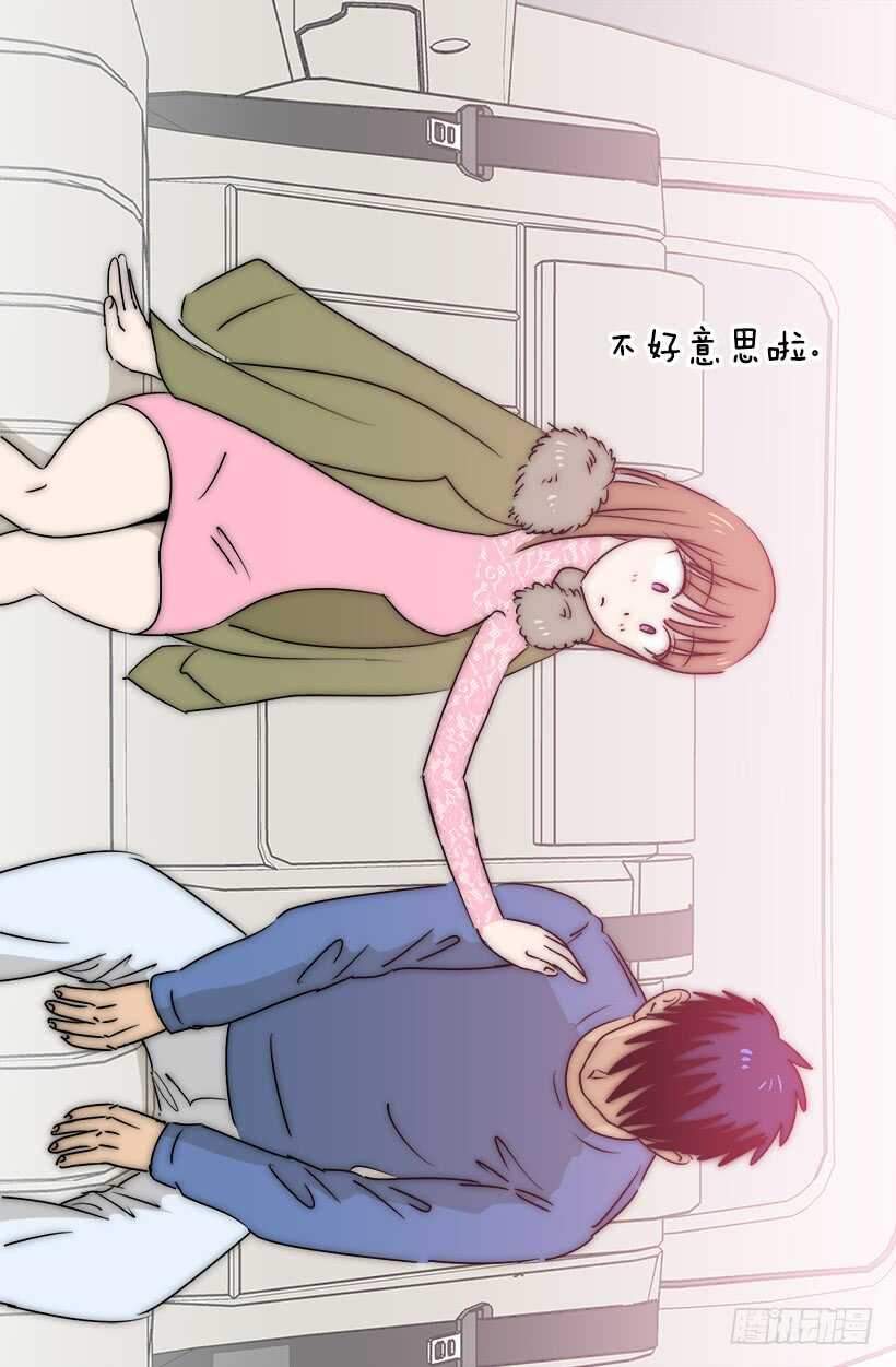奇怪的女人13