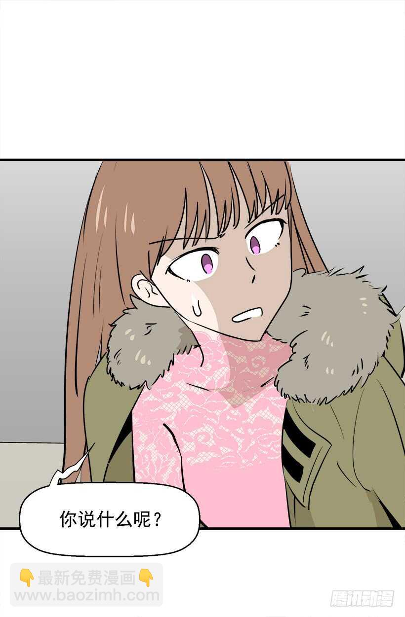 奇怪的女人21