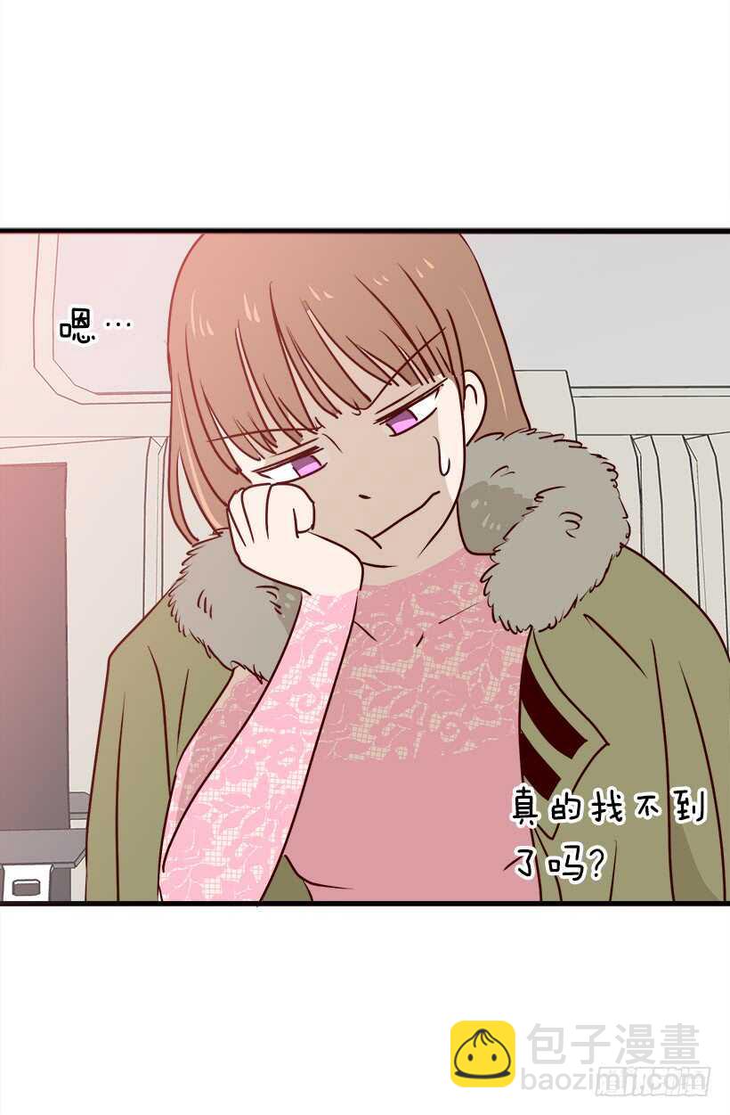 奇怪的女人3