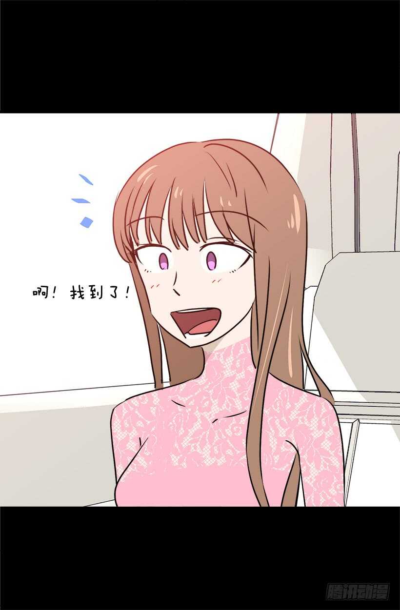 奇怪的女人39